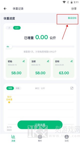 薄荷健康最新版本