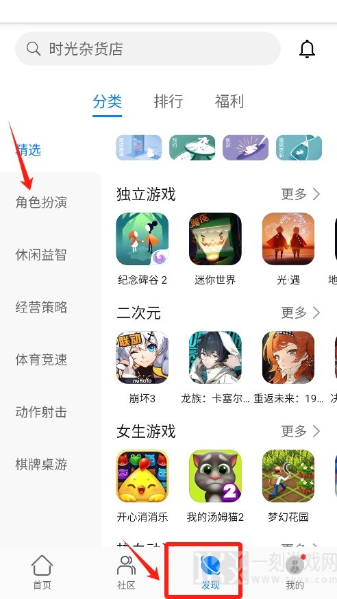 华为游戏中心最新版