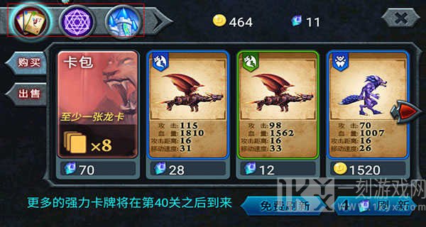 兽王争霸免费版