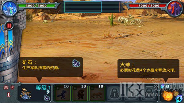 兽王争霸免费版