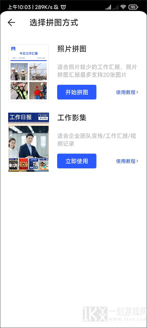 马克水印相机最新版