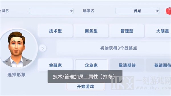 手机帝国最新版
