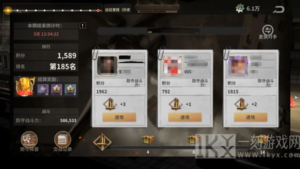 黎明堡垒