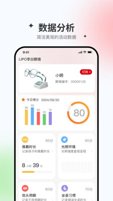 星同智能