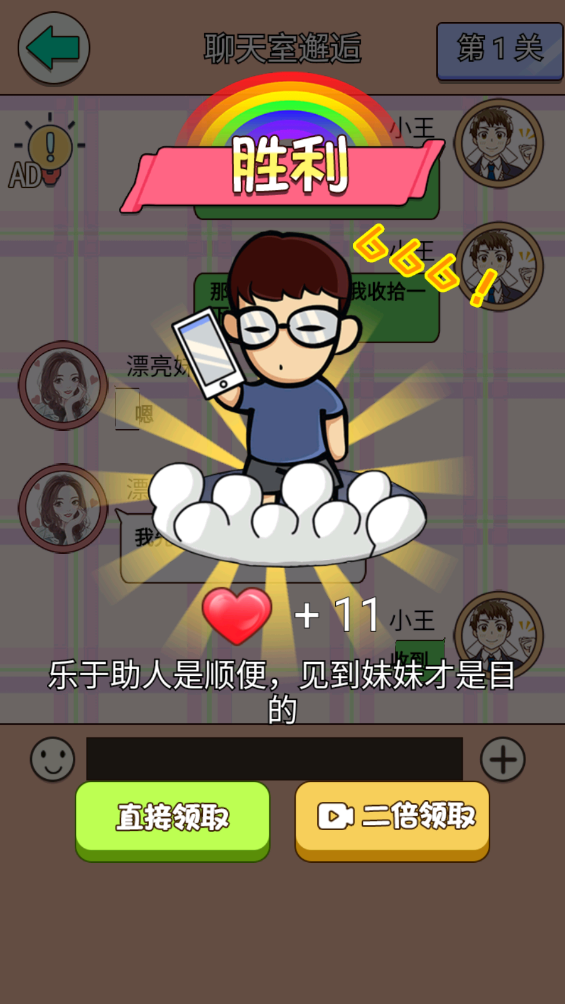 女友秘籍