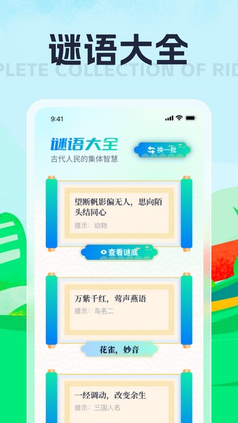 福乐趣刷