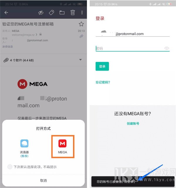 mega云盘