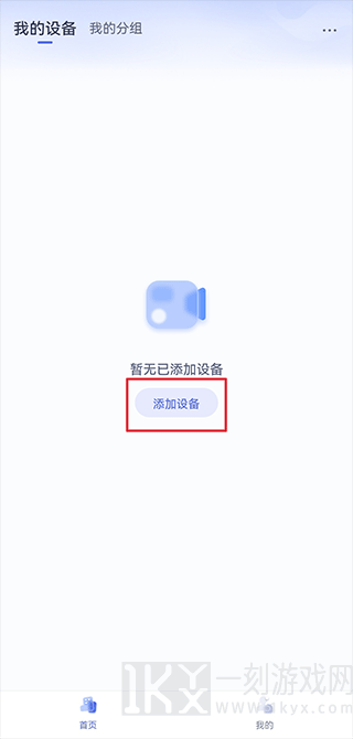 天翼视联