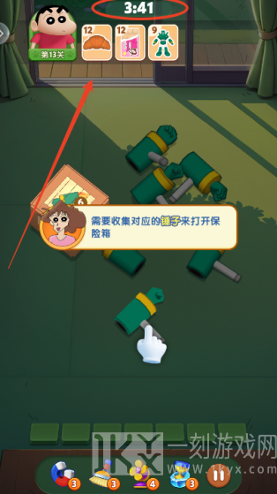 匹配大师蜡笔小新