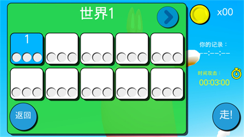 超级疯狂兔子人