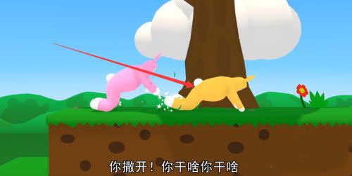 超级疯狂兔子人