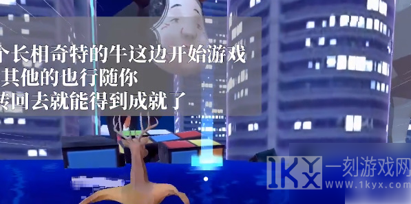 非常普通的鹿未来版