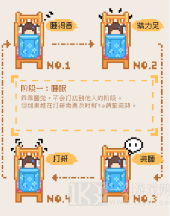 午休时间到游戏