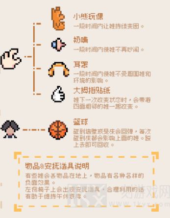 午休时间到游戏