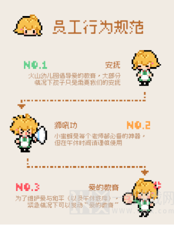 午休时间到游戏