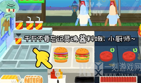蟹堡王传奇