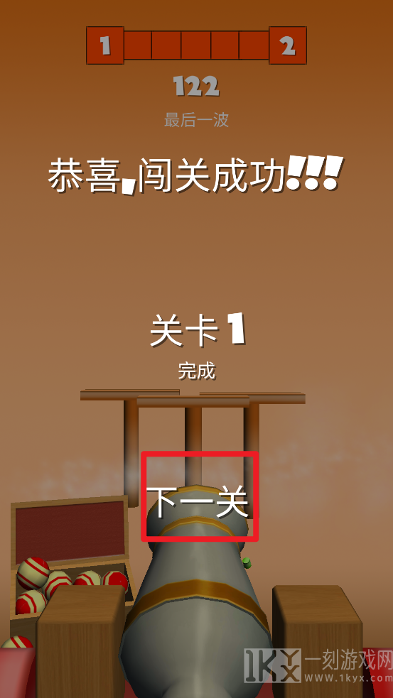炮塔射击最新版