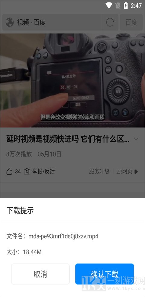 超高速浏览器