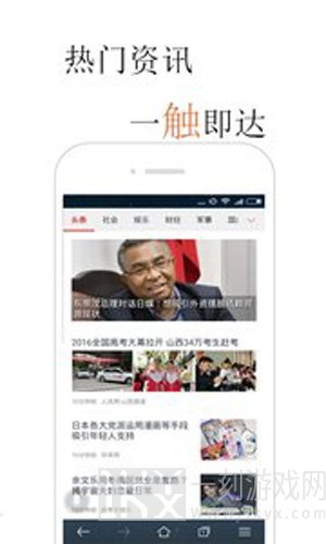 火猴浏览器