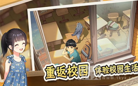 中国式家长手机版