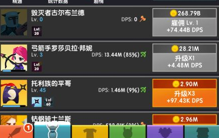 点击泰坦2