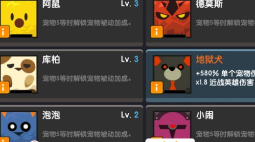 点击泰坦2
