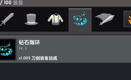 点击泰坦2