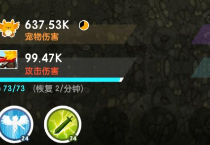 点击泰坦2