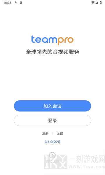 teampro