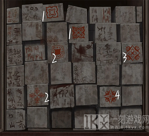 点灯