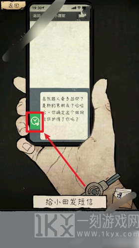 民间怪谈档案
