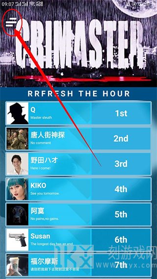 CRIMASTER侦探联盟