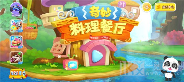 奇妙料理餐厅小游戏