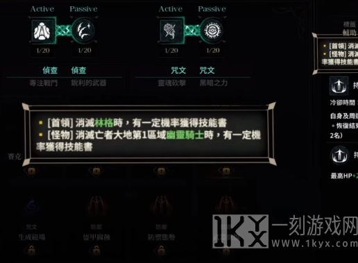 权力之望