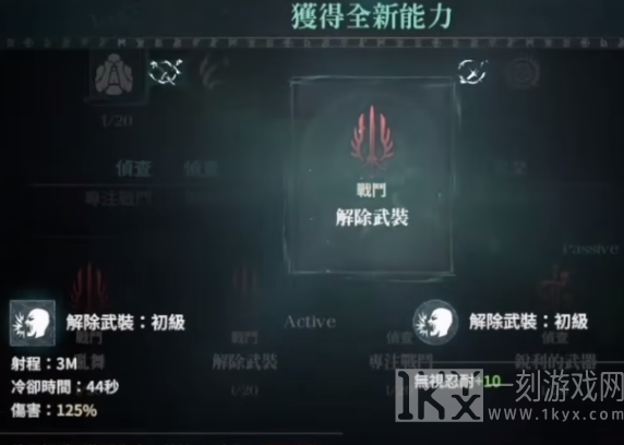 权力之望