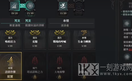 权力之望