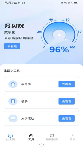 暮雨放大镜