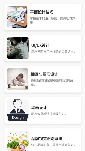 咛平诚管理