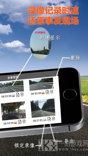 Miracle行车记录仪