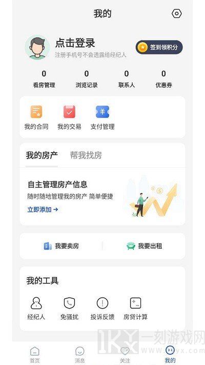 宛房通