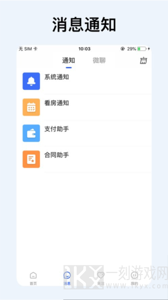 宛房通