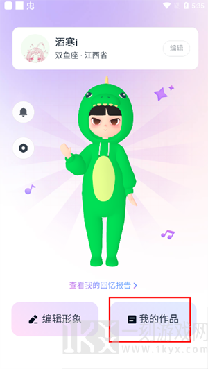 音街旧版本