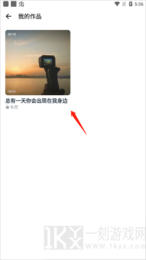 音街旧版本