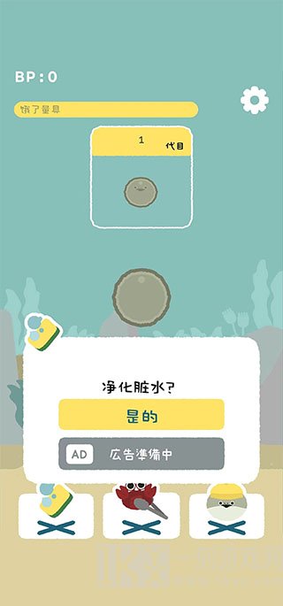 虚无鱼最新版