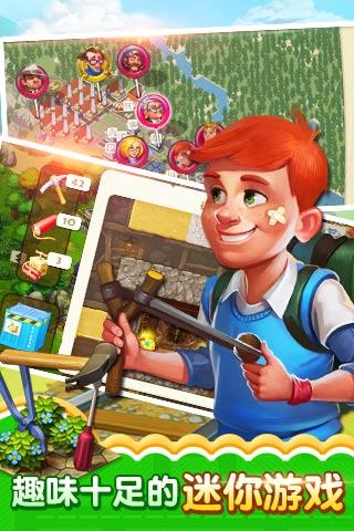 梦想城镇最新版