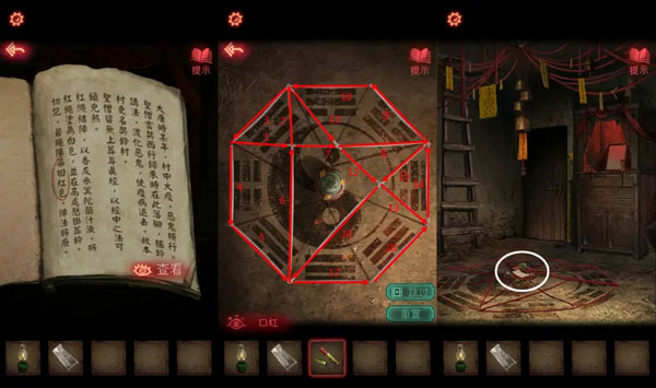 纸嫁衣2奘铃村最新版