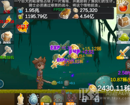 听说这里有怪兽游戏