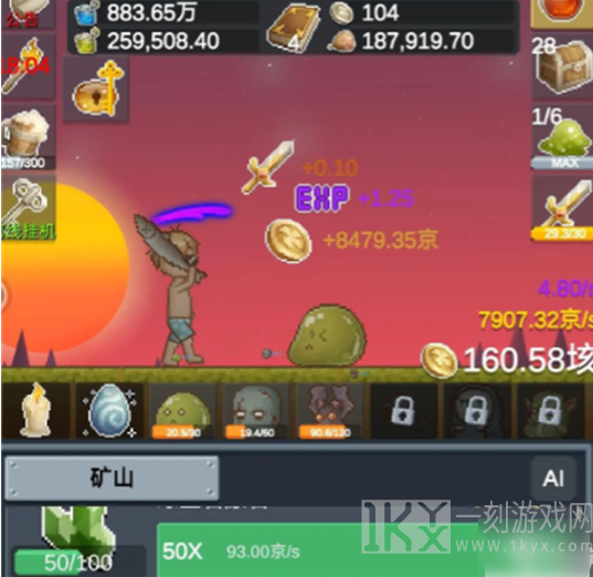 听说这里有怪兽游戏