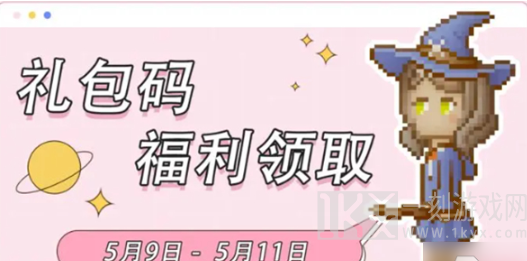 听说这里有怪兽游戏