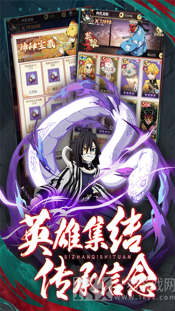 死战骑士团